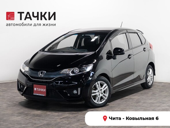 Honda Fit 2013 в автосалоне Тачки Чита