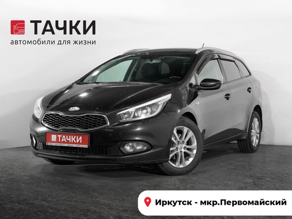 Kia Ceed 2013 в автосалоне Тачки Иркутск