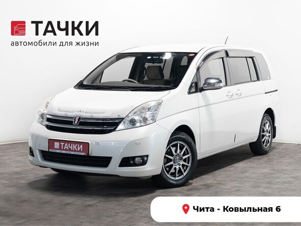 Toyota Isis 2012 в автосалоне Тачки Чита