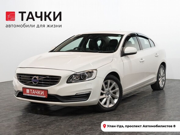 Volvo S60 2017 в автосалоне Тачки Улан-Удэ