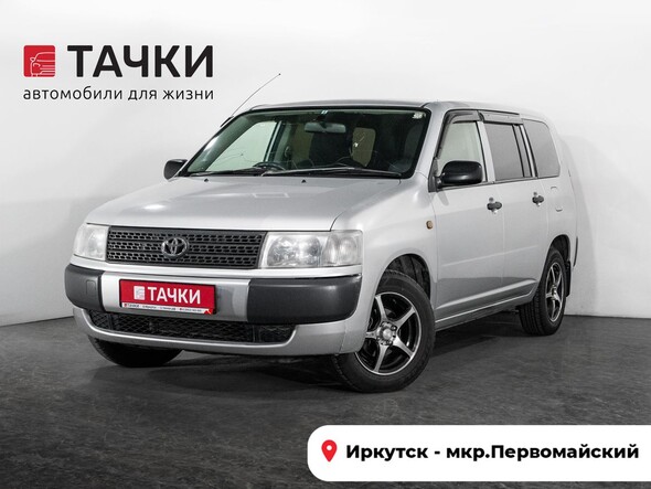 Toyota Probox 2010 в автосалоне Тачки Иркутск