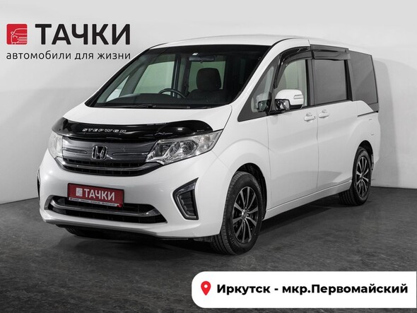 Honda Stepwgn 2015 в автосалоне Тачки Иркутск