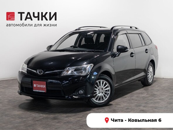 Toyota Corolla Fielder 2012 в автосалоне Тачки Чита