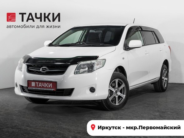 Toyota Corolla Fielder