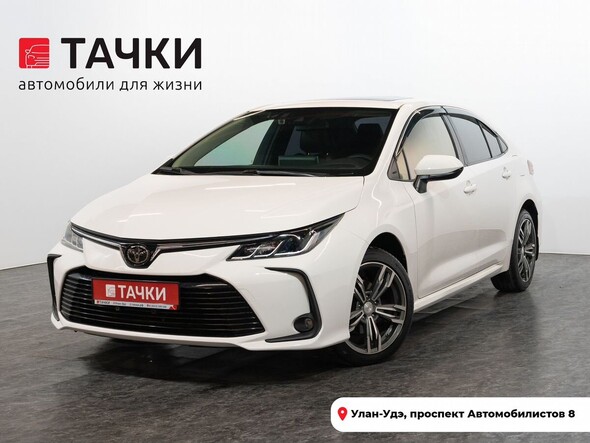 Toyota Corolla 2021 в автосалоне Тачки Улан-Удэ