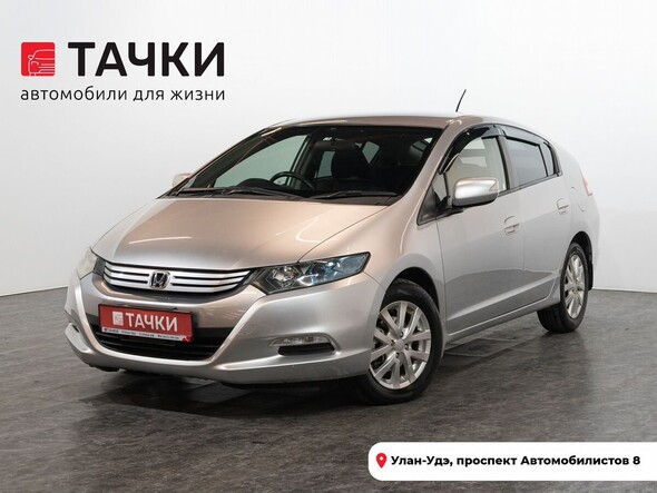 Honda Insight 2009 в автосалоне Тачки Улан-Удэ