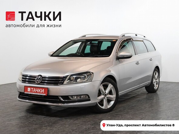 Volkswagen Passat 2011 в автосалоне Тачки Улан-Удэ