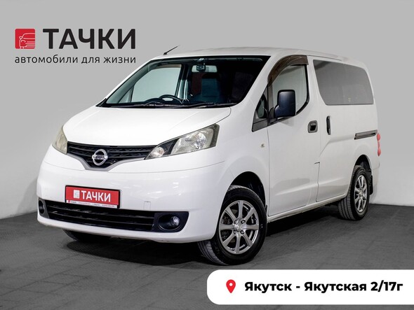 Nissan NV200 2015 в автосалоне Тачки Якутск