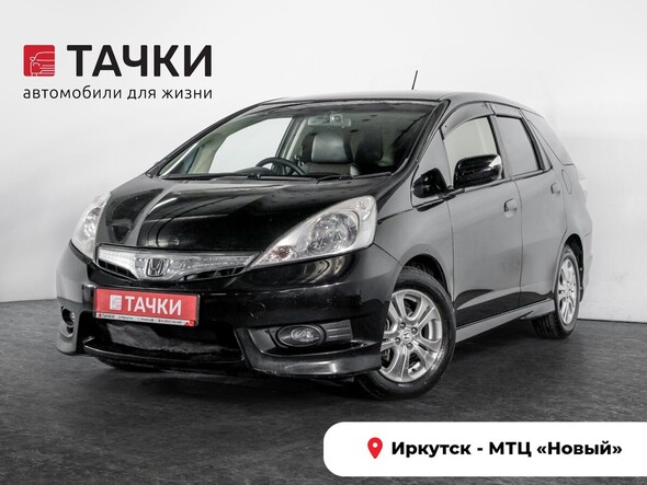 Honda Fit Shuttle 2012 в автосалоне Тачки Иркутск