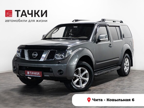 Nissan Pathfinder 2007 в автосалоне Тачки Чита
