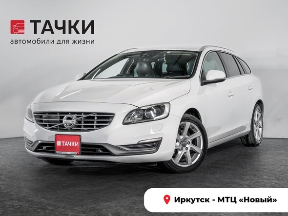 Volvo V60 2013 в автосалоне Тачки Иркутск