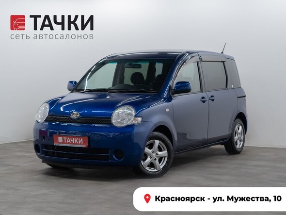 Toyota Sienta 2004 в автосалоне Тачки Красноярск