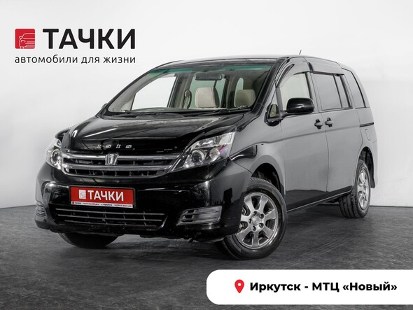 Toyota Isis 2013 в автосалоне Тачки Иркутск
