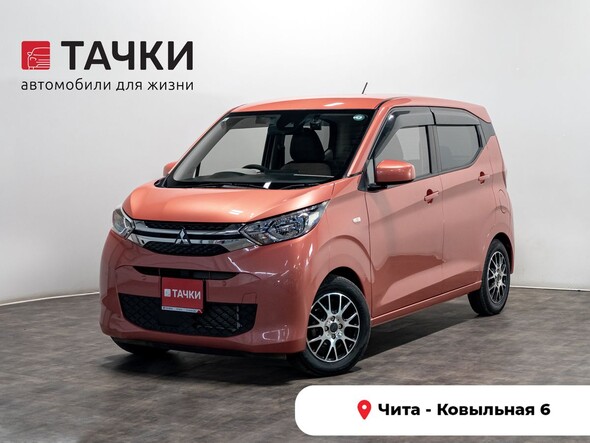 Mitsubishi eK Wagon