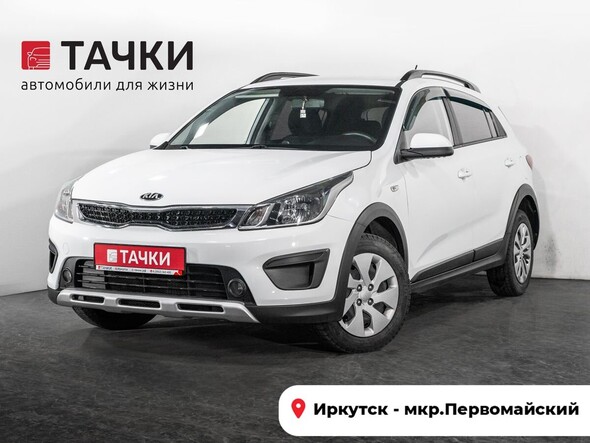 Kia Rio X (X-Line)
