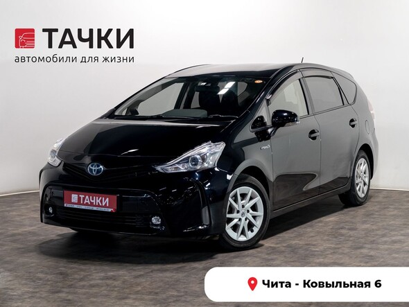 Toyota Prius Alpha 2015 в автосалоне Тачки Чита