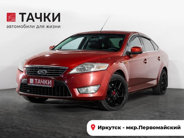 Ford Mondeo