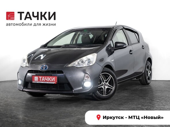 Toyota Aqua 2012 в автосалоне Тачки Иркутск