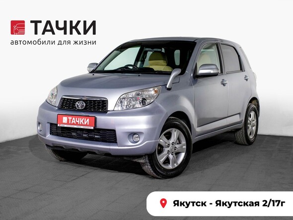 Toyota Rush 2008 в автосалоне Тачки Якутск