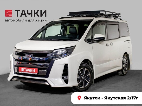 Toyota Noah 2020 в автосалоне Тачки Якутск