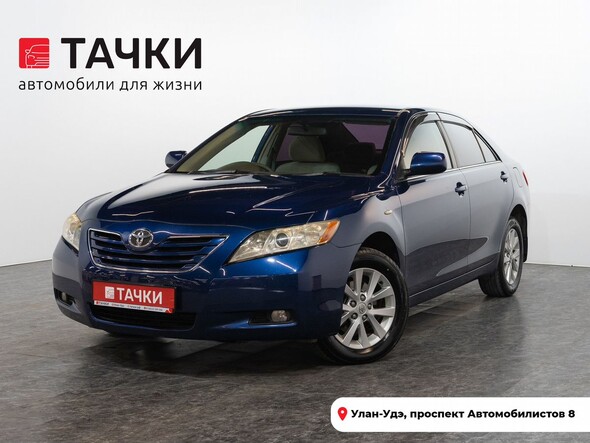 Toyota Camry 2006 в автосалоне Тачки Улан-Удэ