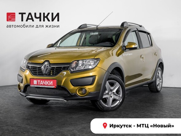 Renault Sandero Stepway 2016 в автосалоне Тачки Иркутск
