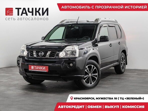 Nissan X-Trail 2010 в автосалоне Тачки Красноярск