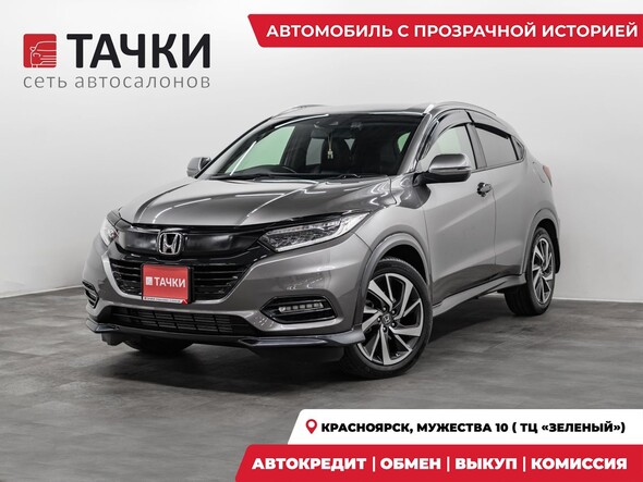 Honda Vezel 2019 в автосалоне Тачки Красноярск