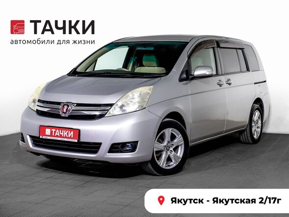 Toyota Isis 2011 в автосалоне Тачки Якутск