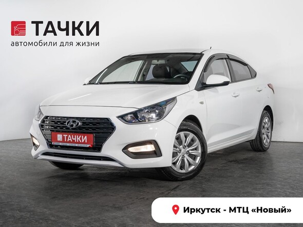 Hyundai Solaris 2019 в автосалоне Тачки Иркутск
