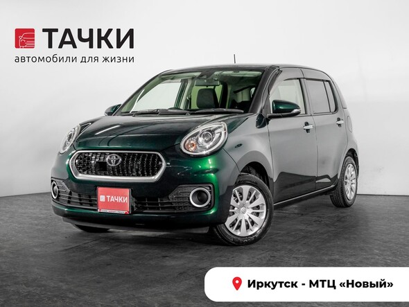 Toyota Passo 2017 в автосалоне Тачки Иркутск