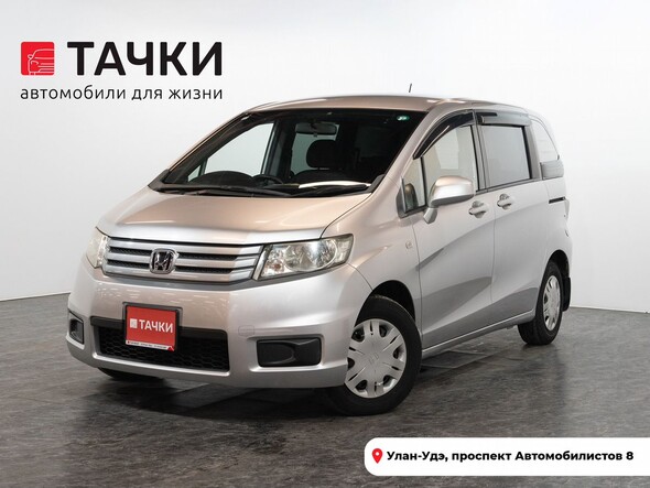 Honda Freed Spike 2011 в автосалоне Тачки Улан-Удэ