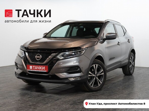 Nissan Qashqai 2019 в автосалоне Тачки Улан-Удэ