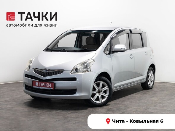 Toyota Ractis 2009 в автосалоне Тачки Чита