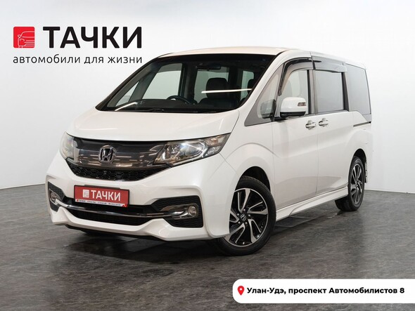 Honda Stepwgn 2015 в автосалоне Тачки Улан-Удэ