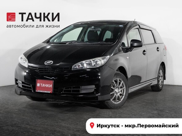 Toyota Wish 2011 в автосалоне Тачки Иркутск