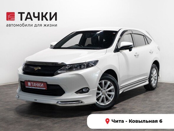 Toyota Harrier 2016 в автосалоне Тачки Чита