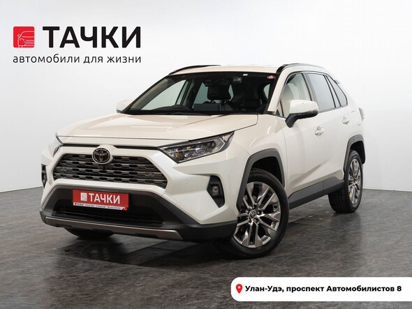 Toyota RAV4 2021 в автосалоне Тачки Улан-Удэ