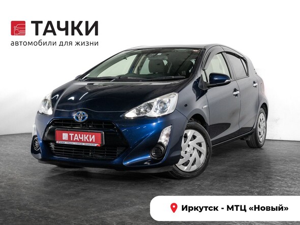 Toyota Aqua 2016 в автосалоне Тачки Иркутск