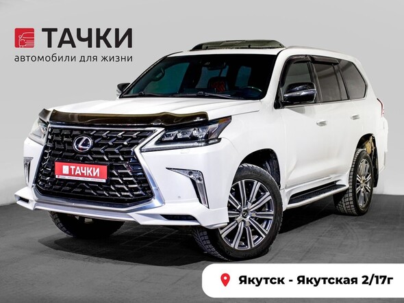 Lexus LX570 2017 в автосалоне Тачки Якутск