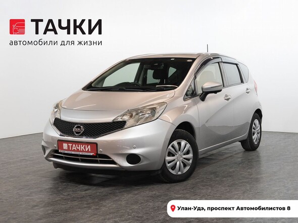 Nissan Note 2016 в автосалоне Тачки Улан-Удэ