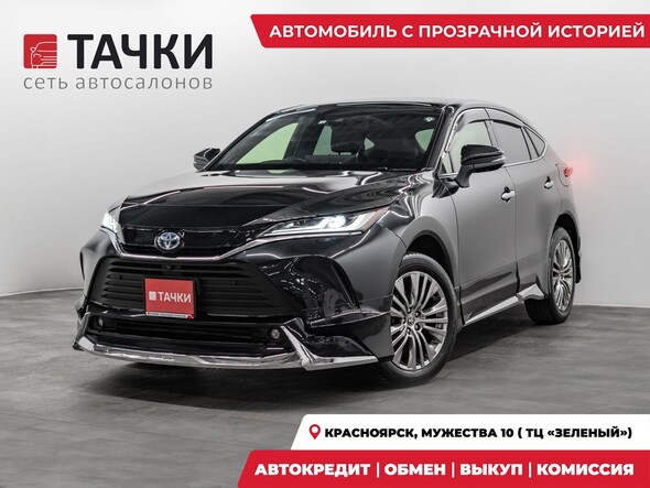 Toyota Harrier 2022 в автосалоне Тачки Красноярск