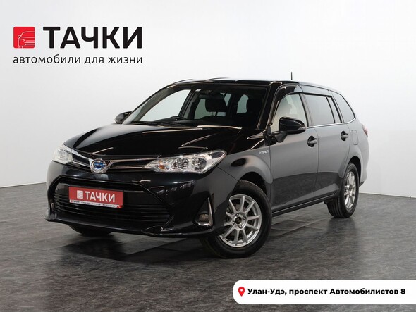Toyota Corolla Fielder 2017 в автосалоне Тачки Улан-Удэ