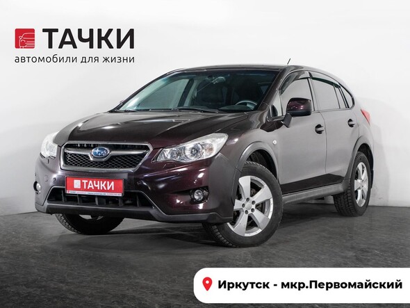 Subaru XV 2012 в автосалоне Тачки Иркутск