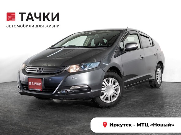 Honda Insight 2009 в автосалоне Тачки Иркутск