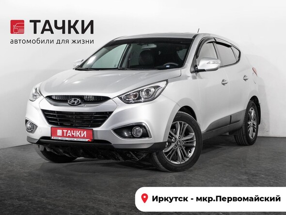 Hyundai ix35 2013 в автосалоне Тачки Иркутск