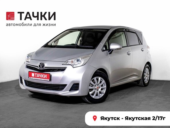 Toyota Ractis 2016 в автосалоне Тачки Якутск