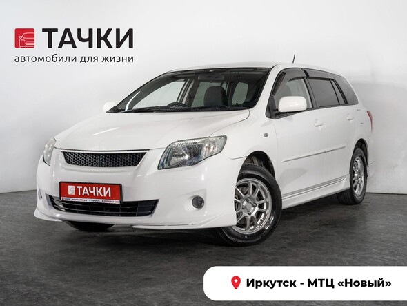 Toyota Corolla Fielder 2009 в автосалоне Тачки Иркутск