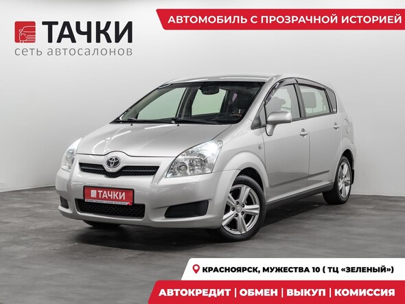 Toyota Corolla Verso 2008 в автосалоне Тачки Красноярск