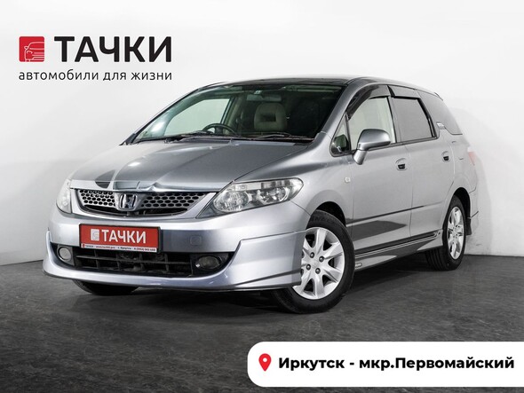 Honda Airwave 2006 в автосалоне Тачки Иркутск
